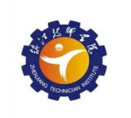 镇江技师学院